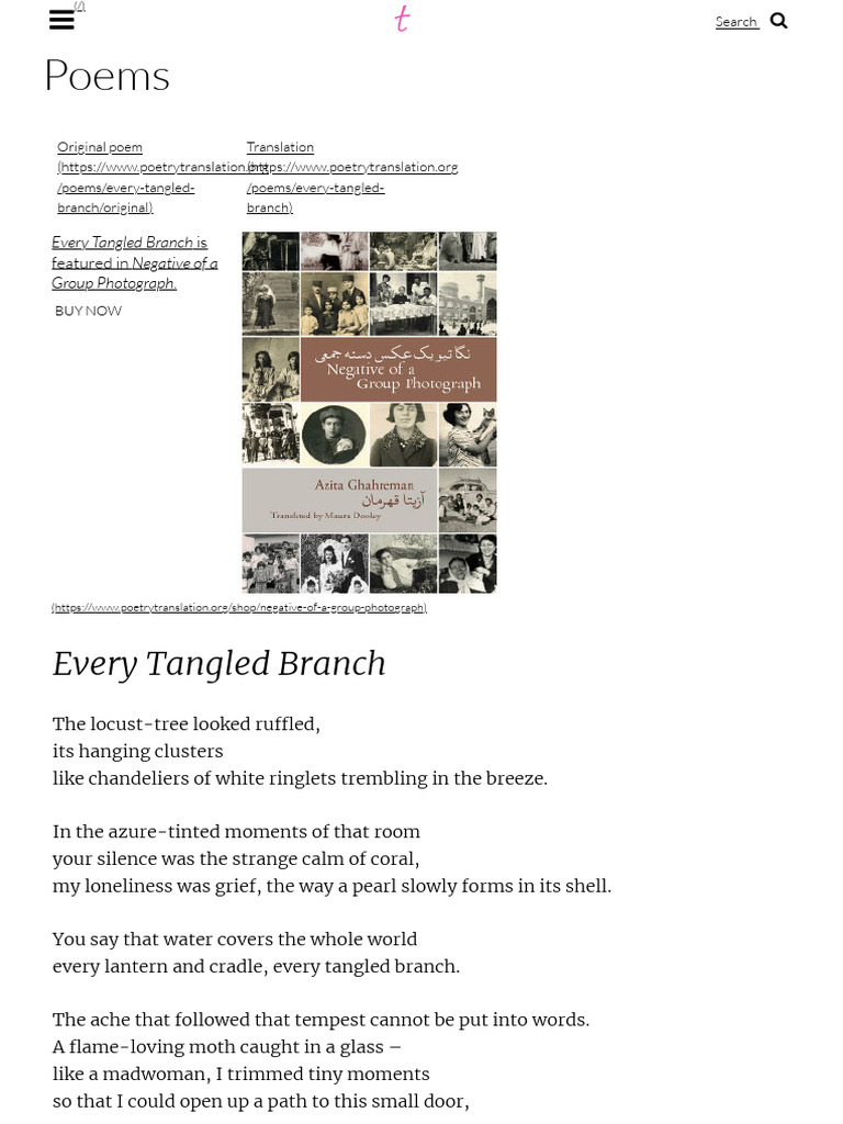 Every Tangled Branch Poem Analysis | PDF
