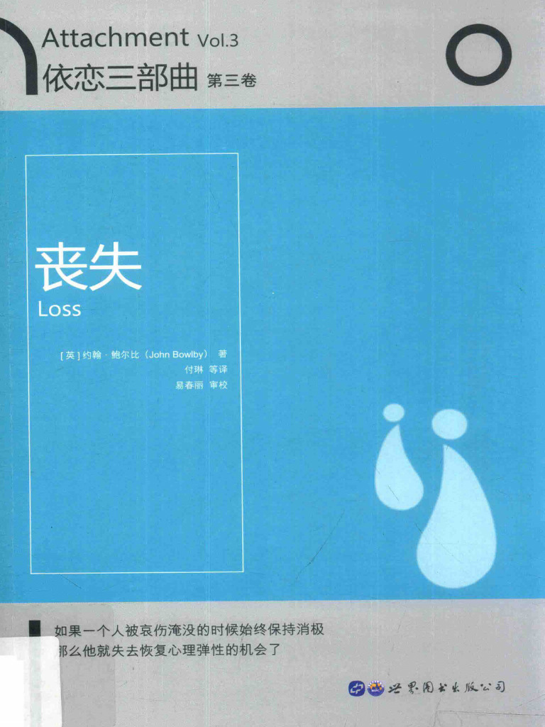 California Board of Psychology - 2019 Sunset Review as of November 14, 2019, image size:768x1024