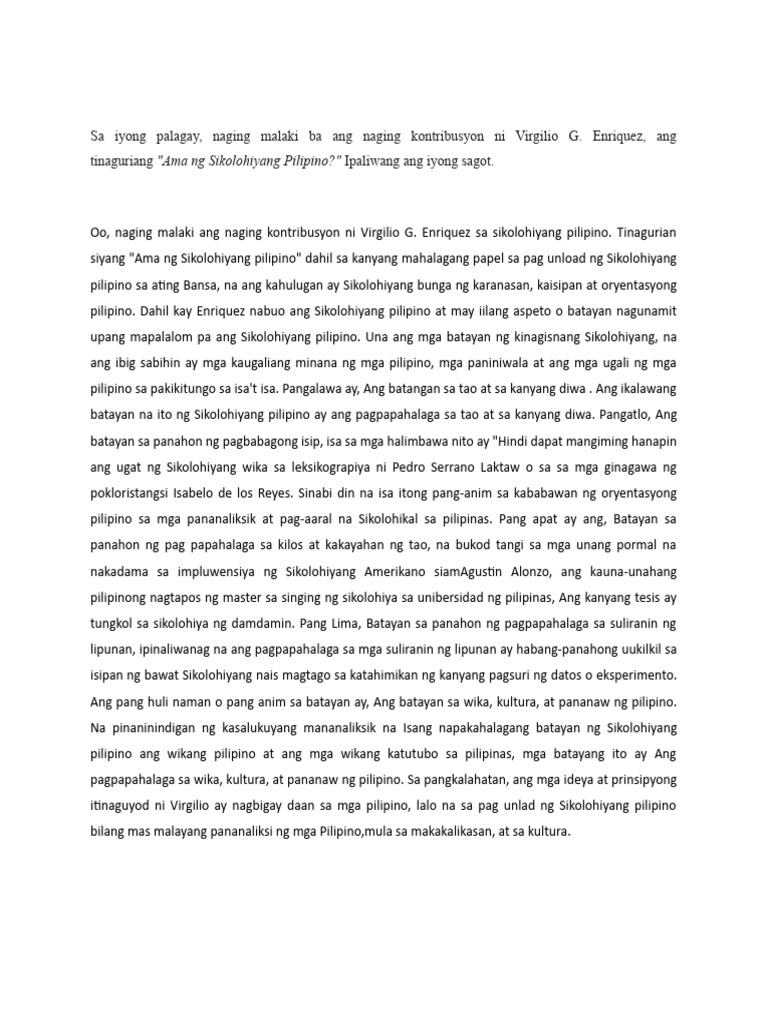 essay-pdf