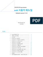 XLGantt v1.1.0 Manual KOR 20170606