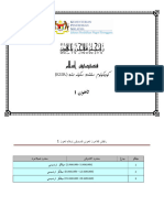 RPT P.islam Tahun 1 PDF