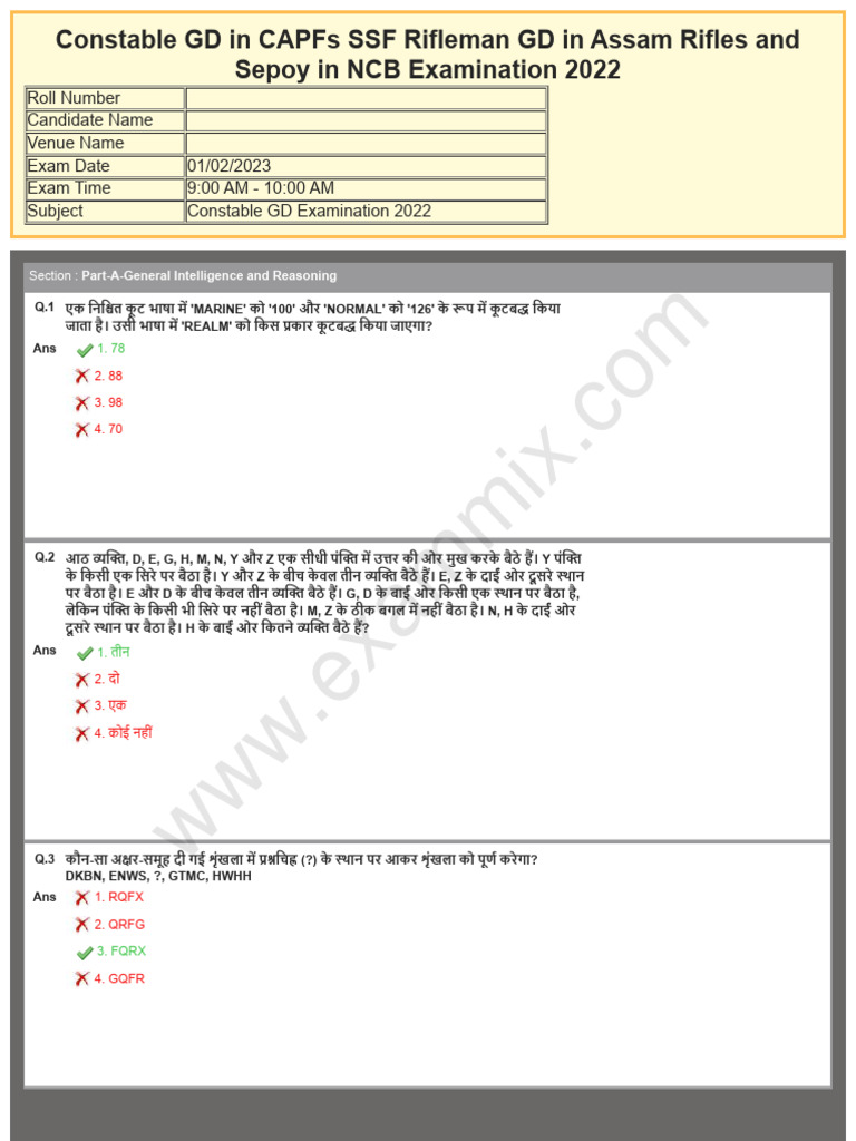 SSC GD Question Paper With Key 1-Feb-2023 All Shift in Hindi | PDF