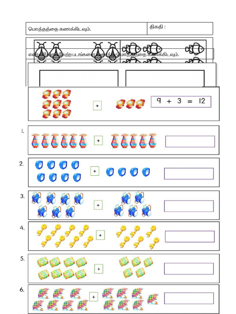 PLC Lesson Study Worksheets PDF