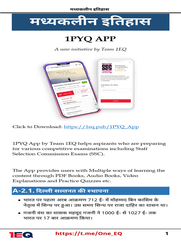 1eq-medieval-history-notes-hindi-unlocked-pdf