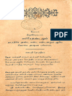 Acc - No.25940 2 Sivagama Thushana Parikaram