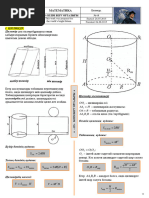 Наталья Бочкареваның эротикалық фотосуреттері