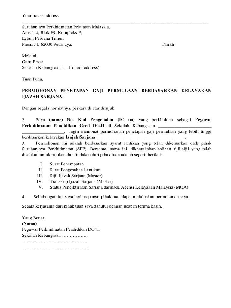 Surat Penyelarasan Gaji Example | PDF