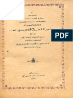Acc - No.25940 Mahakumbbideka Sirappu 1908