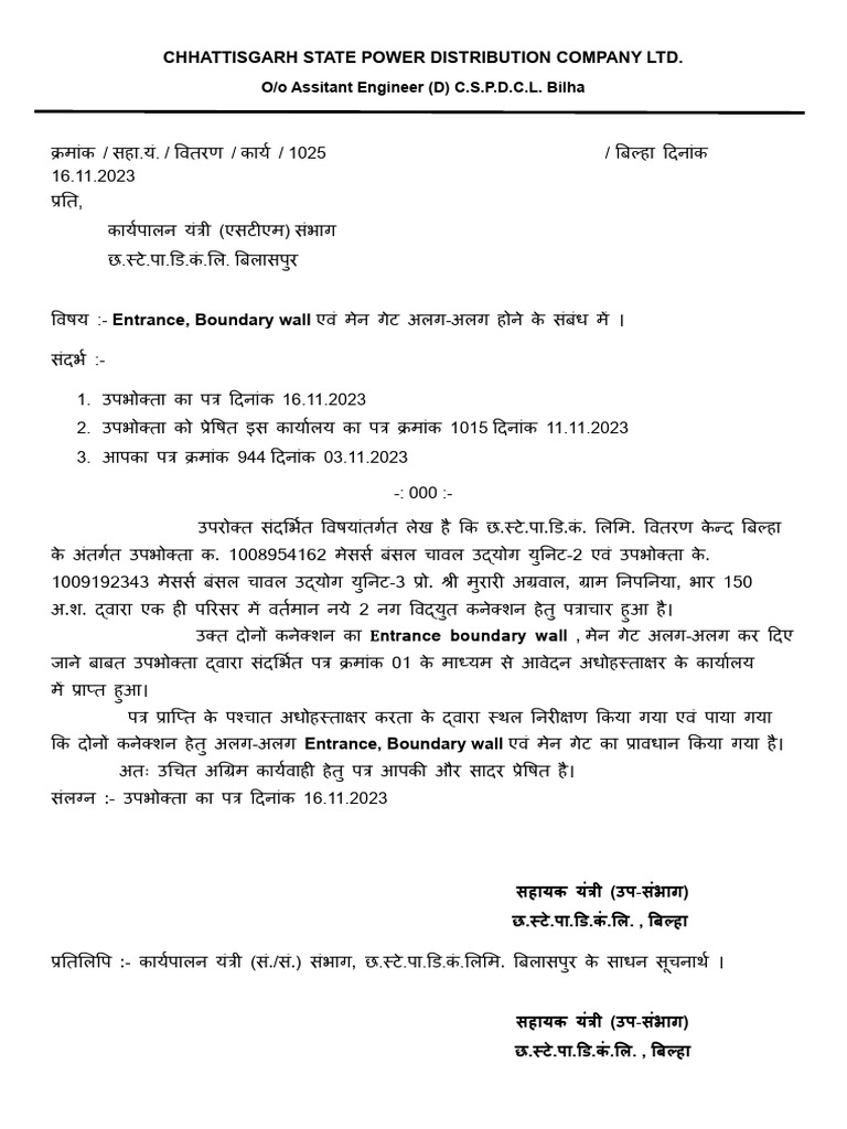 Chhattisgarh State Power Distribution Company LTD PDF