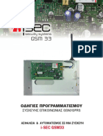I Sec 33 GSM Installation Manual (GR)