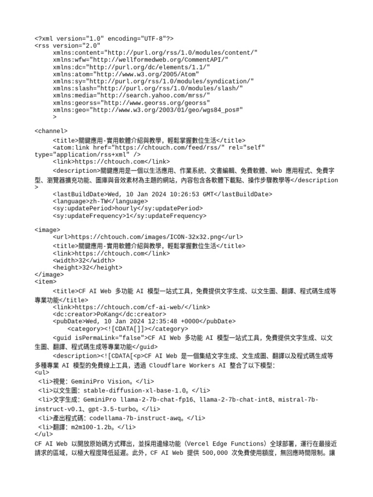 下载 | PDF