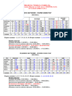 23-24 Kalendar 2023g