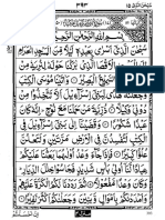 Quran Hendi - Joz 15