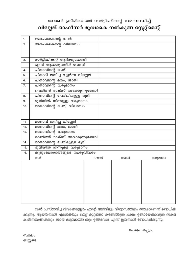 non-creamy-layer-affidavit-pdf