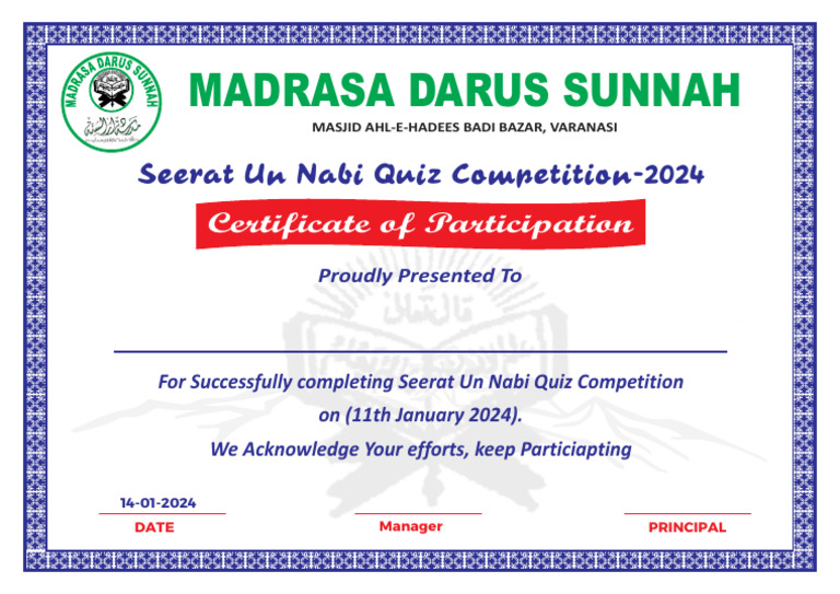 Certificate Quiz | PDF