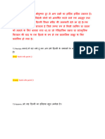 Hindi Project Script 1 1