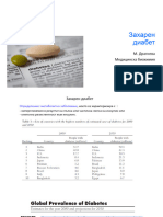 Diabetes Mellitus - BG