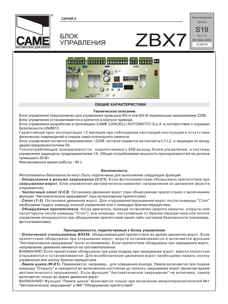 ZBX7 PDF — free download