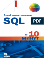 SQL 1682317591