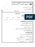Revision Worksheet Urdu Lit Nov 22