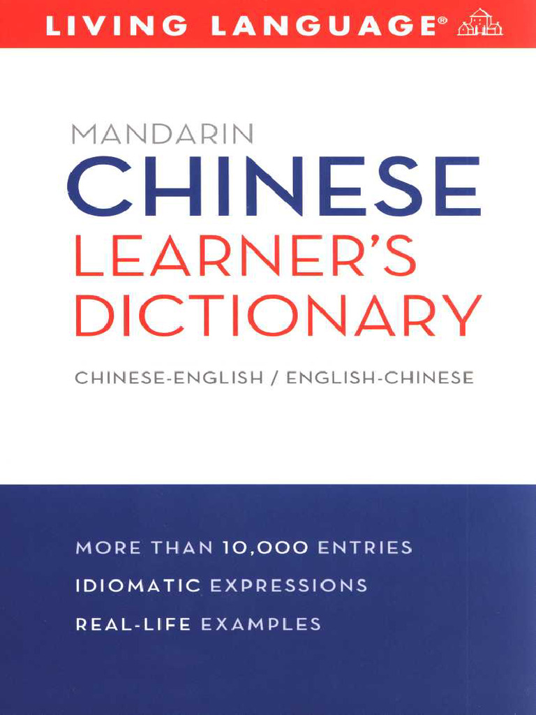 Chinese Dictionary Pdf Free Pdf