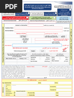EWA Electricity and Water Service Form | PDF | Lease | Debit Card