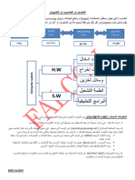 فاينل ميد ترم