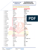 SSC Previous Year Vocab (2018 - 2022)