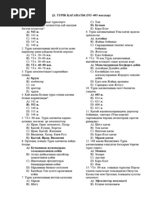 Әйелімен және траннимен порно секс