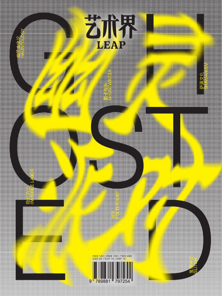 LEAP_SS2021_Ghosted | PDF