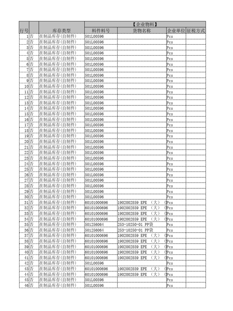 13333 | PDF