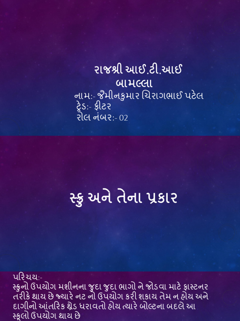 fitter-80-jaimin-patel-pdf