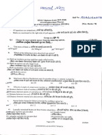 Design of Steel and RCC Structure