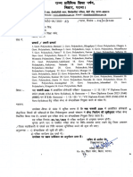 Letter No. 53, SBTE Patna Dated 04-01-2024