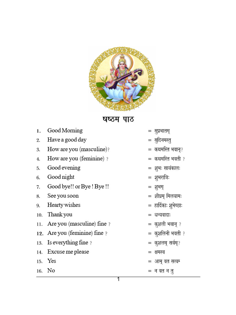 Sanskrit Pathyakram 2 PDF Grammatical Gender Syntax