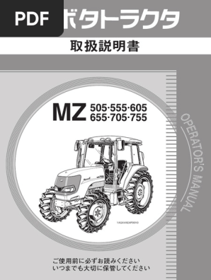 MZ 505.555.605.705.755 Download - HTML | PDF