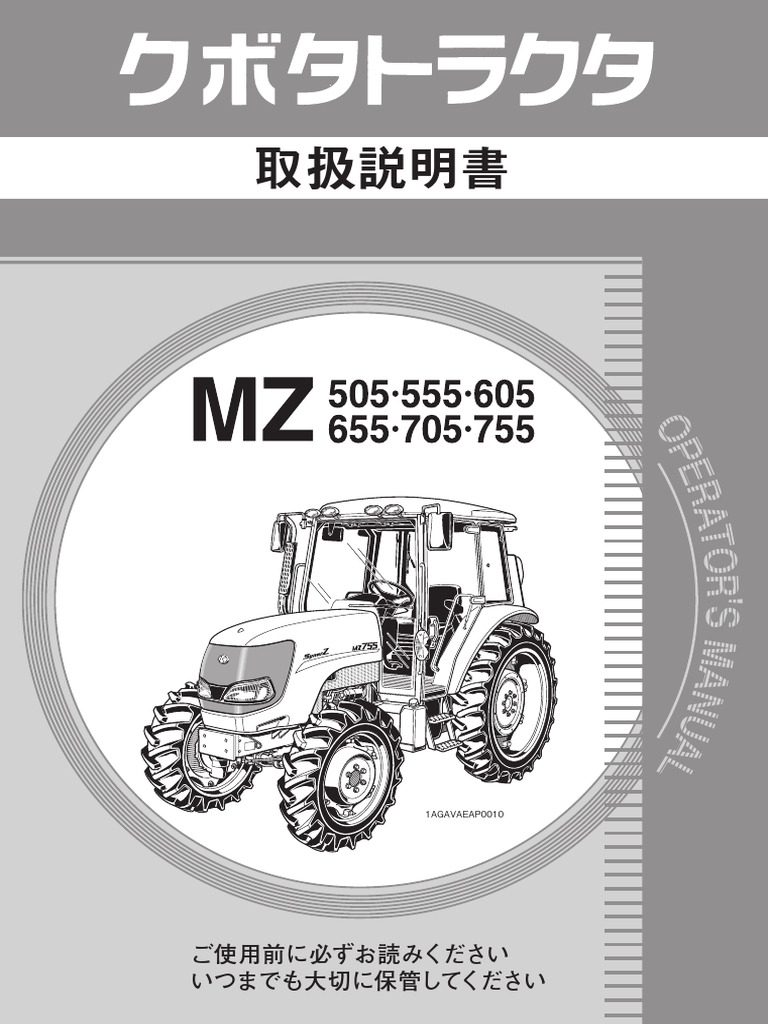 MZ 505.555.605.705.755 Download - HTML | PDF