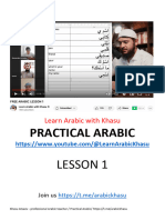 Free Arabic Lesson 1