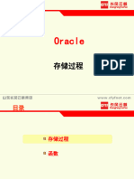 MD01 Oracle 存储过程与函数