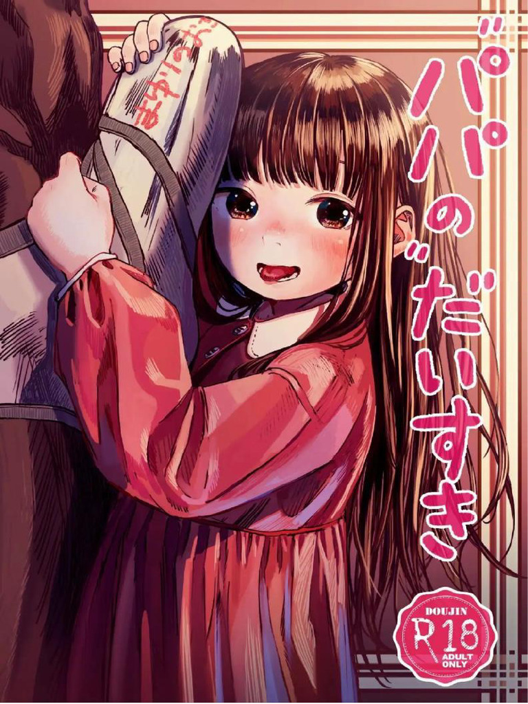 [Loli_Incest] Oekaki Ojisan - Papa no Daisuki 1-3 PDF