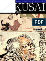 Toaz - Info Hokusai Shunga Tubino Hinagata PR