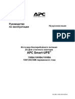 APC Smart-UPS 1500VA USB & Serial RM 2U 230V