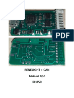 RenelightCan RH850 Manual Rus