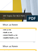 Webinar - On - Selectd - 300 - Topics - Participant - Siam Ibn Bashar Al Saud