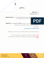 PDFMailer 1502