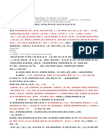 Demande de Réduction PDF