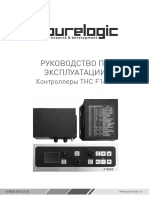 Controllery THC FX Manual Ru