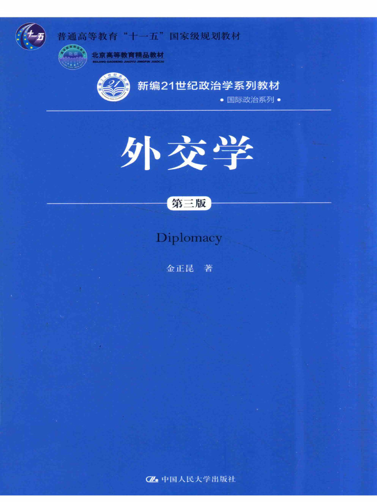14041571 | PDF