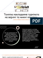 Техніка Накладання Турнікета На Верхні Та Нижні Кінцівки