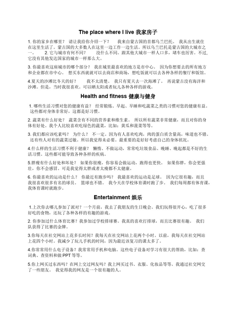 igcse-speaking-topic-conversation-pdf